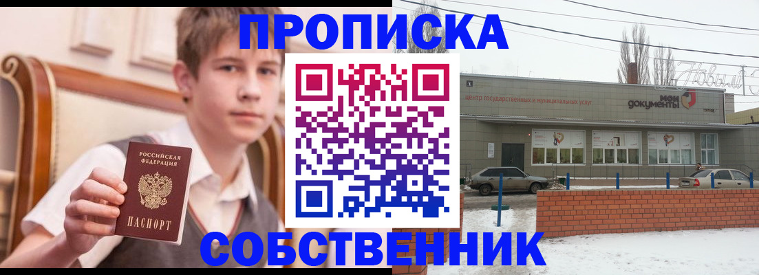 временная регистрация гарантия в Кизляре