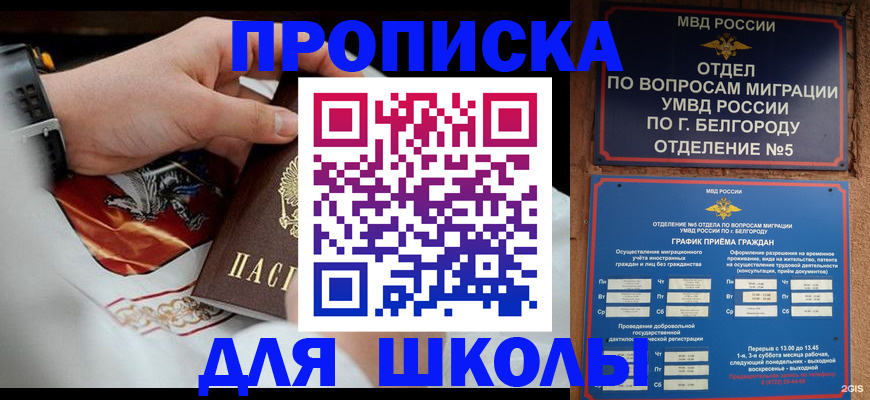 пропишу в квартире в Кизляре