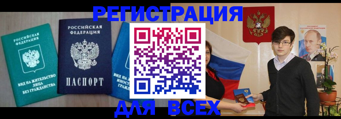 временная регистрация госуслуги в Кизляре