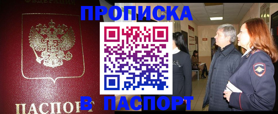 форма 3 в Кизляре