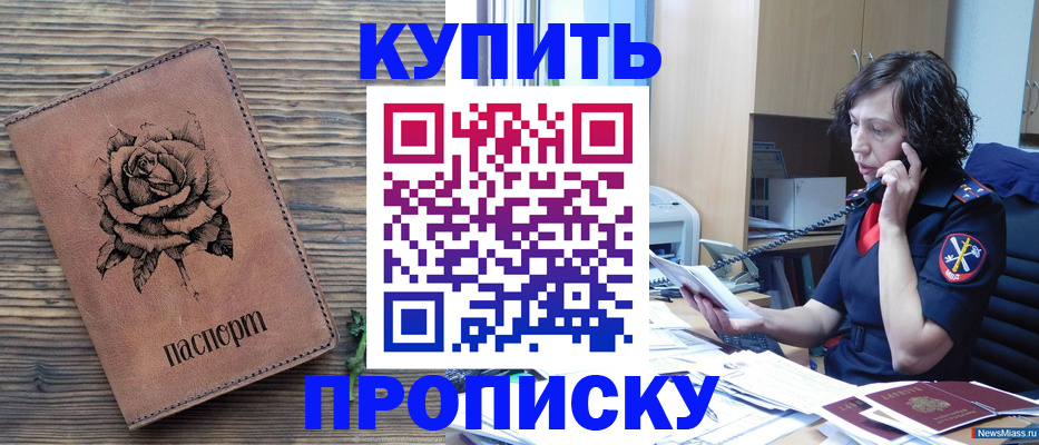 найти адрес прописки в Кизляре